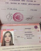 Анкета проститутки Надя - метро Мещанский, возраст - 25