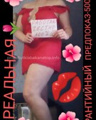 Анкета проститутки Милана - метро Дмитровский, возраст - 30